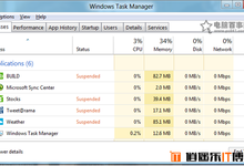 如何解决Win10续航短、发热快的问题?