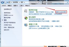 win10推送怎么关闭 Win10升级提示关闭方法大全