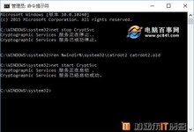 Win10升级出现0x8024402f错误解决办法