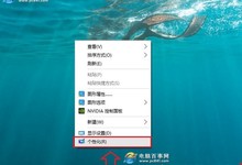 Win10开始屏幕不见了?Win10正式版打开Metro界面方法