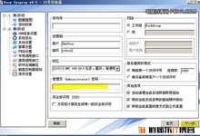 怎么系统封装?手把手教你Win7与Win10系统封装教程