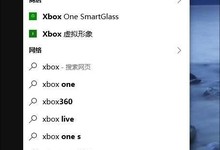 Win10玩游戏卡?教你关闭屏幕录制:1秒见效