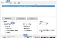 Win10安全模式怎么进?图解Win10开机进安全模式方法
