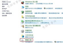Win10安全策略怎么打开 打开Win10安全策略设置方法