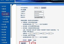 怎么看dns是否被劫持?2种查看方法