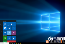 Win10各版本怎么区分 一文教你如何区分Win10各版本