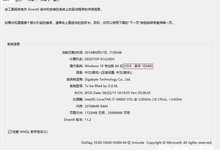 GTX1080装不上驱动怎么办 GTX1080装不上驱动解决办法