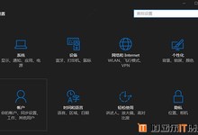 Win10预览版10134夜间模式怎么开启 Win10夜间模式开启方法