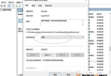 Win10电脑内存占用太高怎么办?教你一招轻松解决