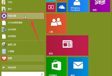 win10摄像头无法打开怎么办 win10摄像头无法使用解决办法