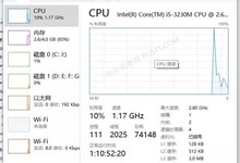 电脑越来越卡怎么办?电脑越来越卡原因全解析_解决办法