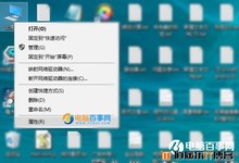 Win10筛选器怎么关闭?Win10关闭Smartscreen筛选器教程