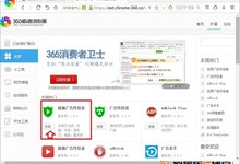 怎么屏蔽视频广告?超强大的屏蔽视频网站广告教程