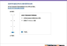 win10关闭UAC解决Realtek HD Audio更新失败