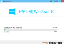 电脑管家怎么升级win10?QQ电脑管家升级win10图文教程