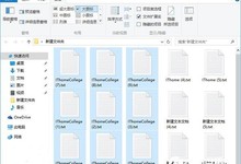 Win10如何批量重命名文件?Win10批量重命名文件教程