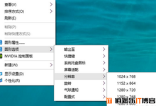 Win10玩CF怎么全屏?Win10设置CF全屏图文教程