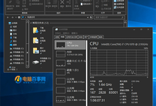 如何开启Win10正式版暗黑皮肤主题 开启Win10正式版暗黑皮肤主题方法