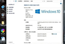 Windows尚未激活怎么办 Win7和Win10永久激活工具下载使用教程