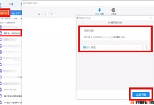 网盘限速怎么破?最新百度网盘高速下载技巧