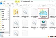Win10桌面怎么添加天气?Win10桌面天气插件下载使用教程
