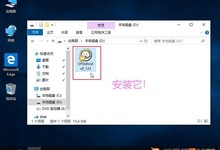 冰点还原怎么用?让电脑每次重启都会还原 百毒不侵!