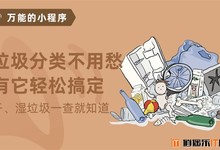 这11个超好用网站让你设计做图能力爆棚
