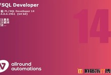 PL/SQL plsql Developer 14最新激活码 (亲测可用)