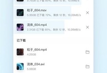 双十一活动 阿里云Teambition 网盘2T 永久免费容量了,快来抢!