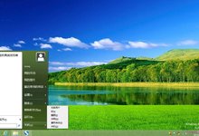 Windows 8经典开始菜单V3.6.1 安装版 找回win7和XP时代的经典开始菜单!!