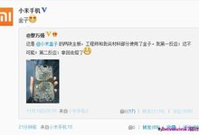 黎万强:小米盒子的主板里有金子