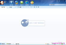 迅雷7.9预览图曝光:全新界面布局