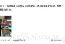 “大将军”不识货?阿里纳斯逛上海购盗版游戏