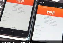 屏幕不一样了 小米2零售版工艺改进汇总