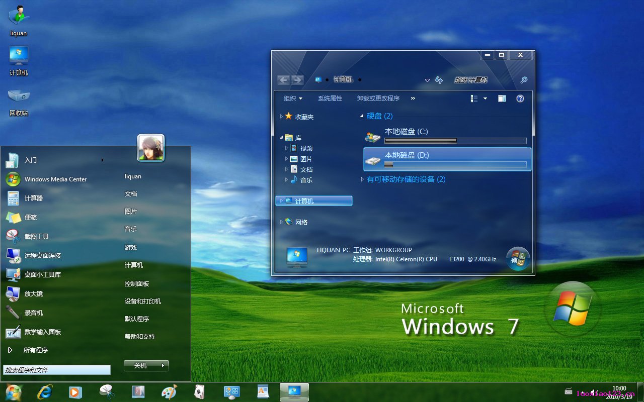 win7纯净花朵主题,windows7花朵主题 这是采用花朵制作的电脑主题