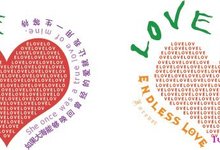 photoshop文字按照路径排版详解