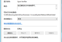 Windows 8 – 构建更健康的存储