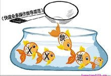 快递“先验货再签收”入法 赔付不受资费3倍限制