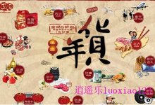2013年各快递春节放假时间安排表(最新)