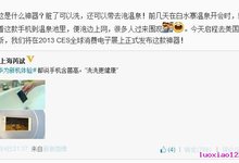 防水手机温泉水下偷拍MM,这事儿可行吗?