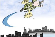 中国人公共假期每年115天!你达标了吗?