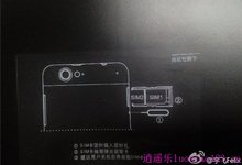 华为泪奔,步步高新机vivo X1S的亮点怎么能这样